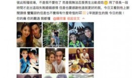 湖南前妻爆料新闻视频,揭秘婚姻背后的真相