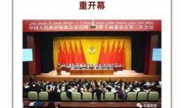 石河子报社新闻爆料,揭秘某重大事件背后真相