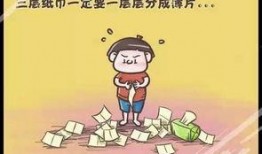 笨蛋最新爆料图片大全,笑料横生，欢乐无限